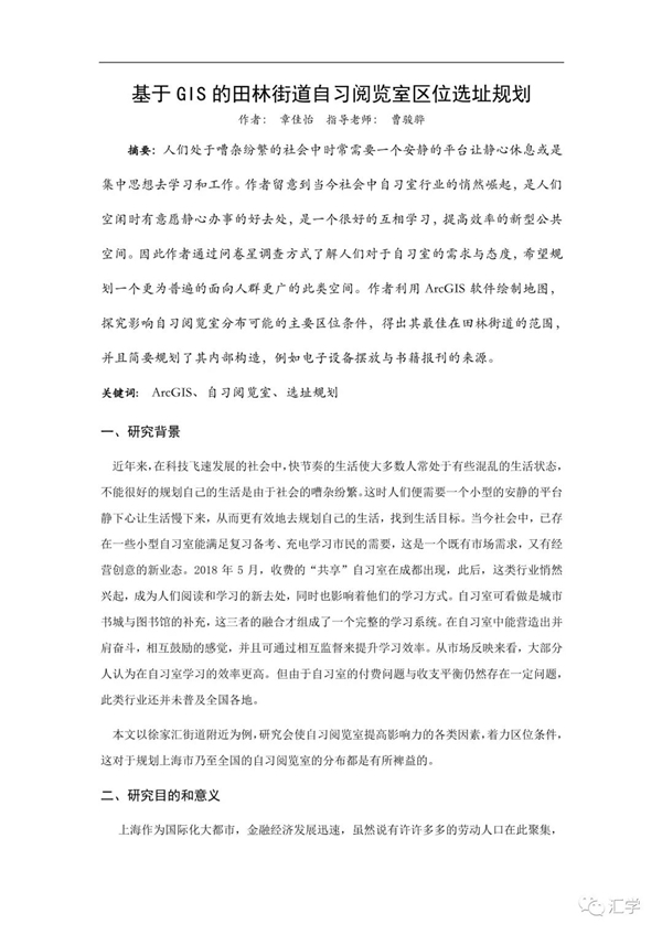 微信图片_20210311135111.jpg