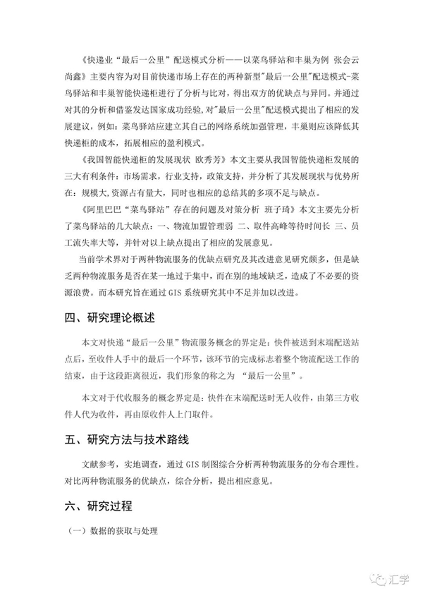 微信图片_20210326085549.jpg