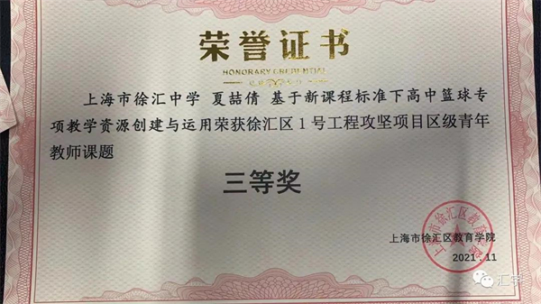 微信图片_20211124085505.jpg
