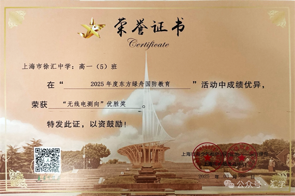 微信图片_20250408105538.png