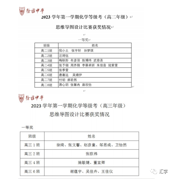 微信图片_20231117143908.png