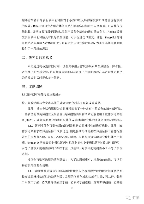 微信图片_20230414140027.jpg