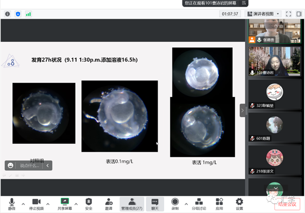 微信图片_20221024085203.png