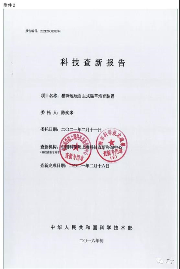 微信图片_20210815114603.jpg