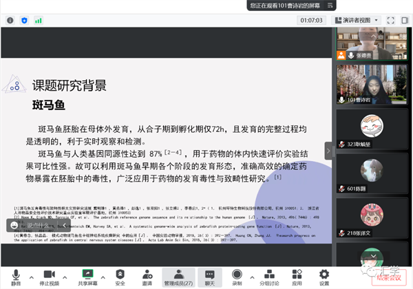 微信图片_20221024085200.png