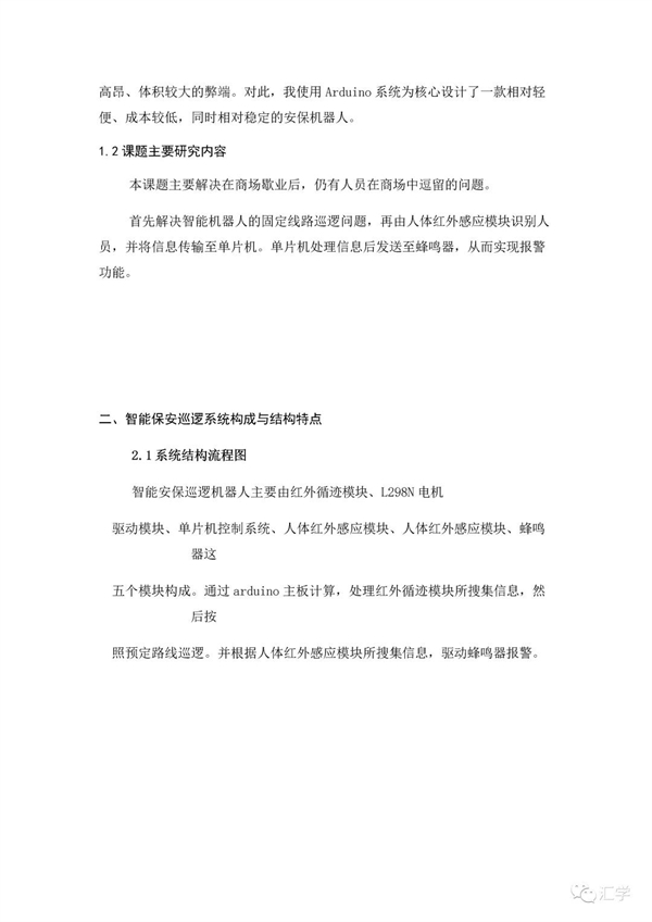 微信图片_20220208204841.jpg