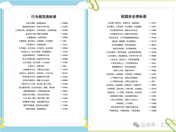 微信图片_20241217141150.jpg