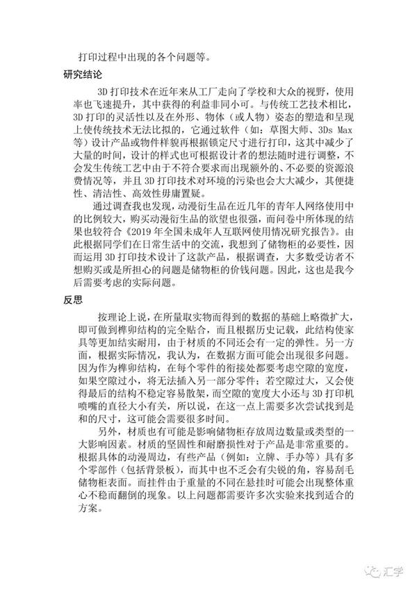 微信图片_20210514085508.jpg