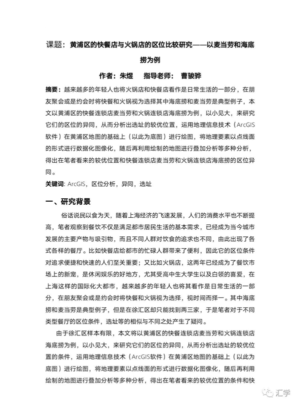 微信图片_20210315090346.jpg