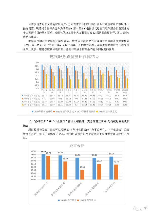 微信图片_20210428160427.png