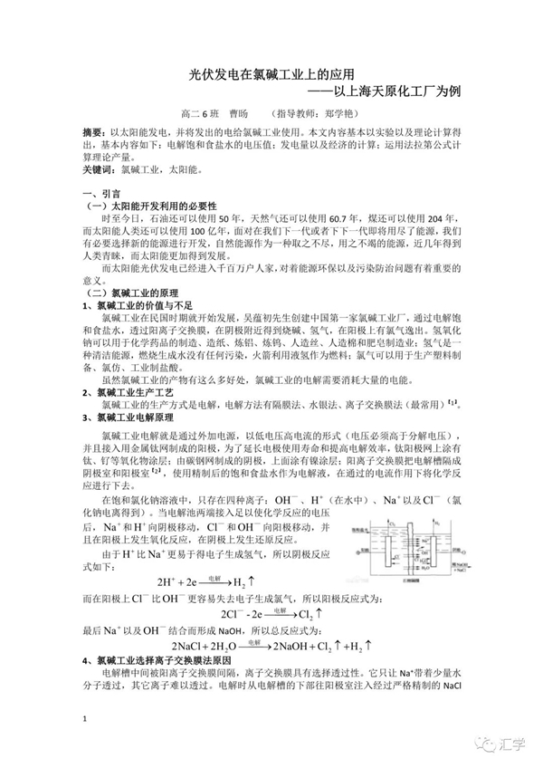 微信图片_20210326090837.jpg