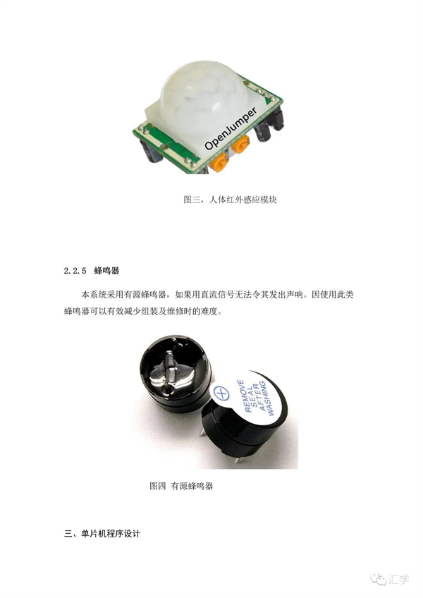 微信图片_20220208204854.jpg