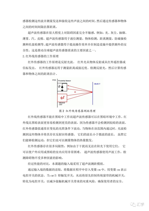 微信图片_20210705121532.jpg