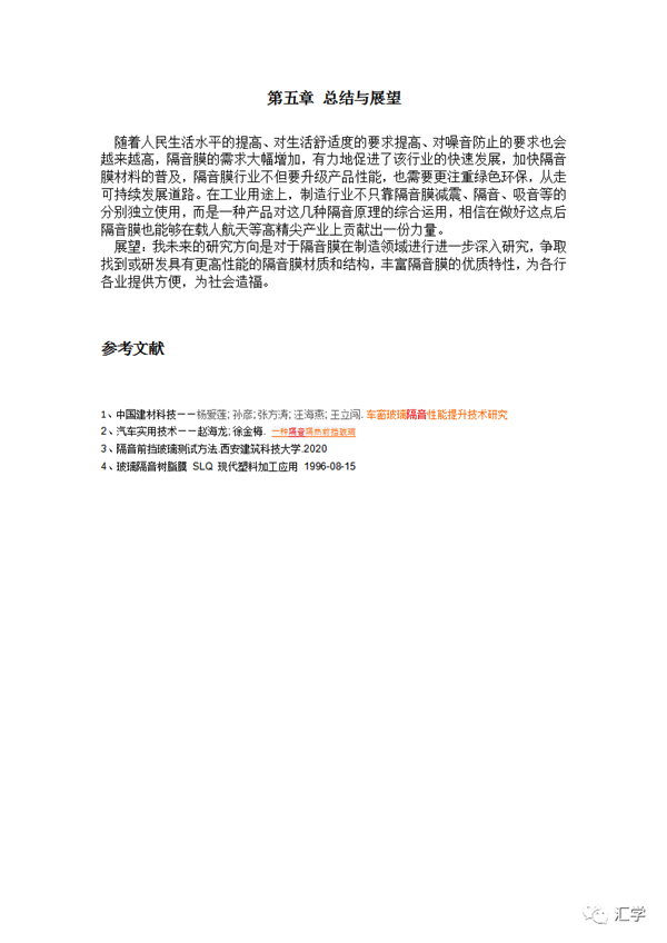 微信图片_20220521111847.png