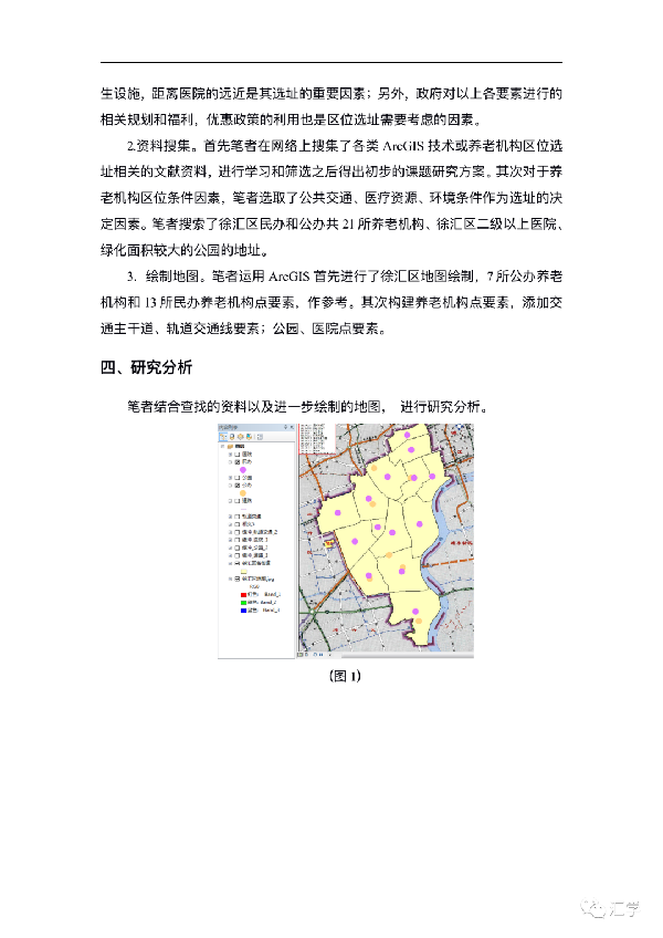 微信图片_20210302143405.png