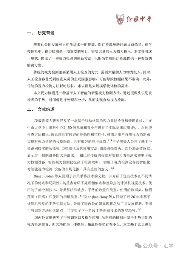微信图片_20250704192148.jpg