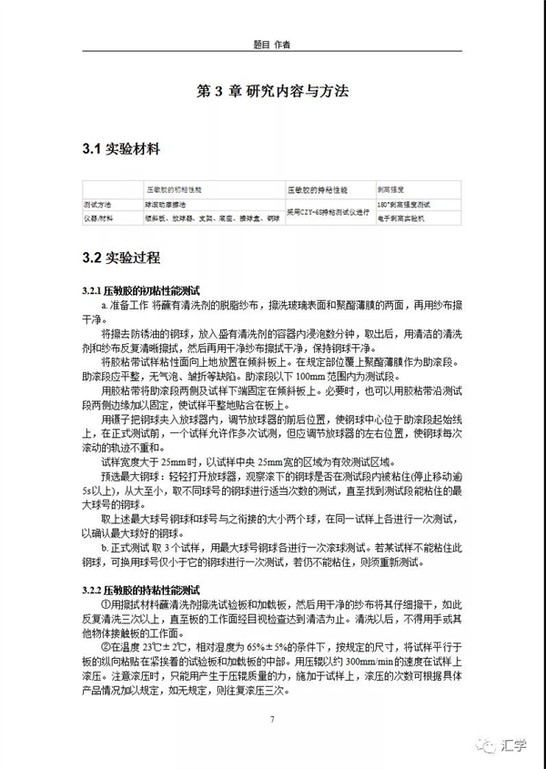 微信图片_20220129200445.jpg