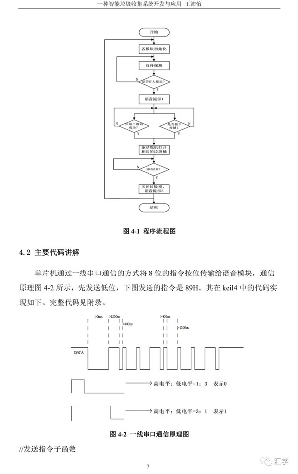 微信图片_20210218135011.jpg