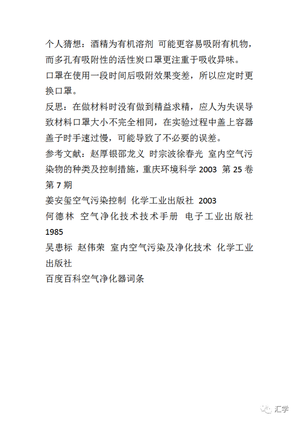 微信图片_20210628174005.png