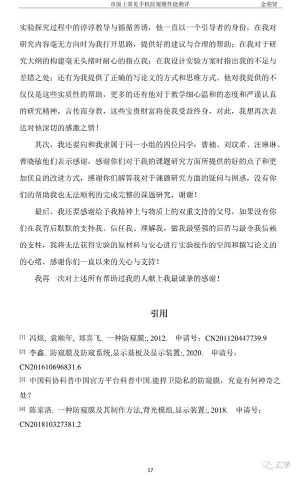 微信图片_20210220085048.jpg