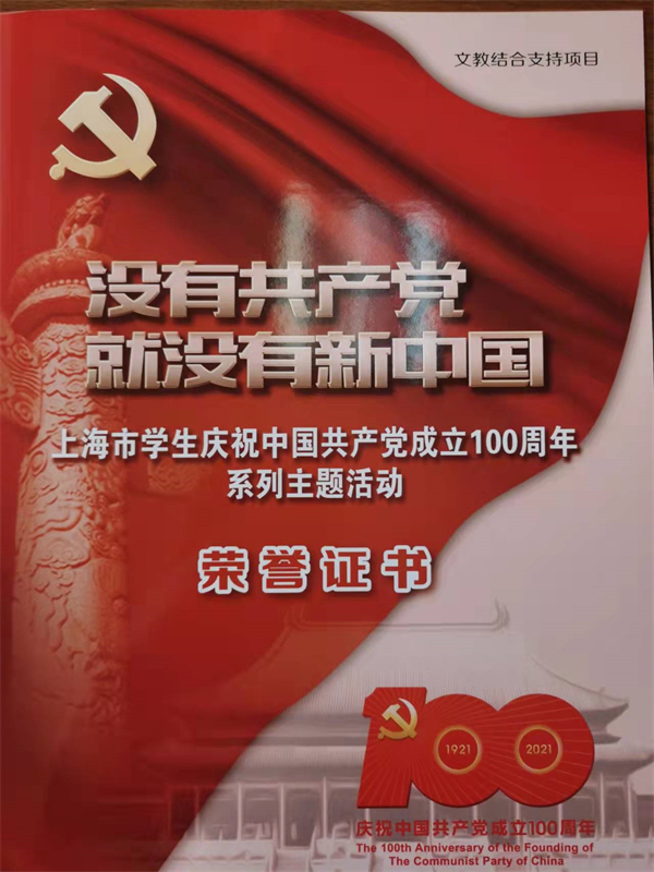 微信图片_20211022110545.jpg