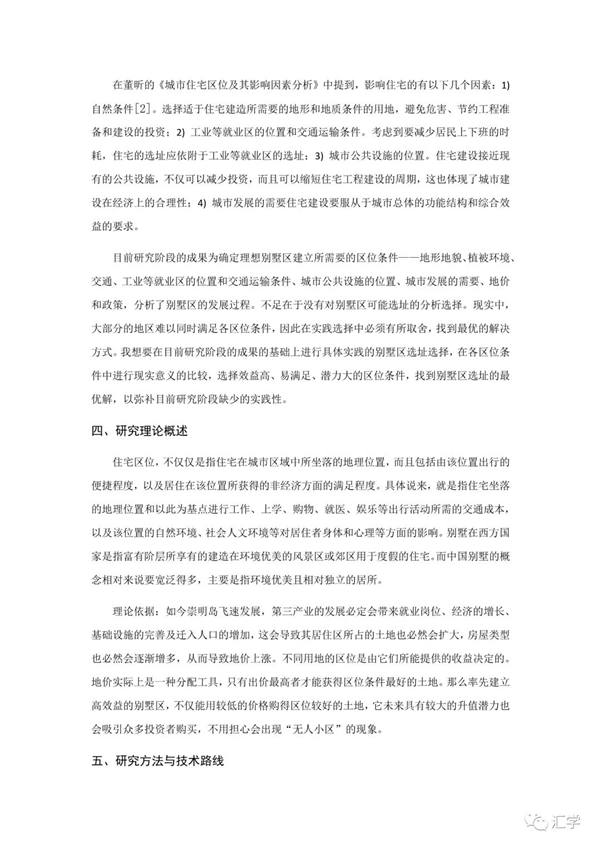 微信图片_20210311142142.jpg
