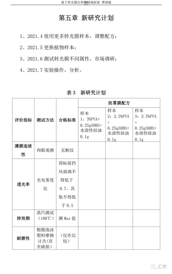 微信图片_20210211140801.jpg