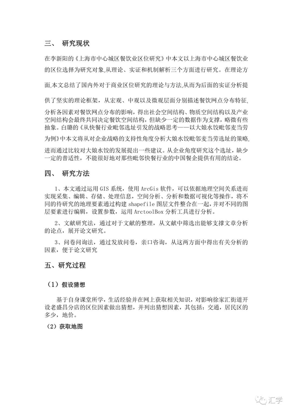 微信图片_20210317084251.jpg