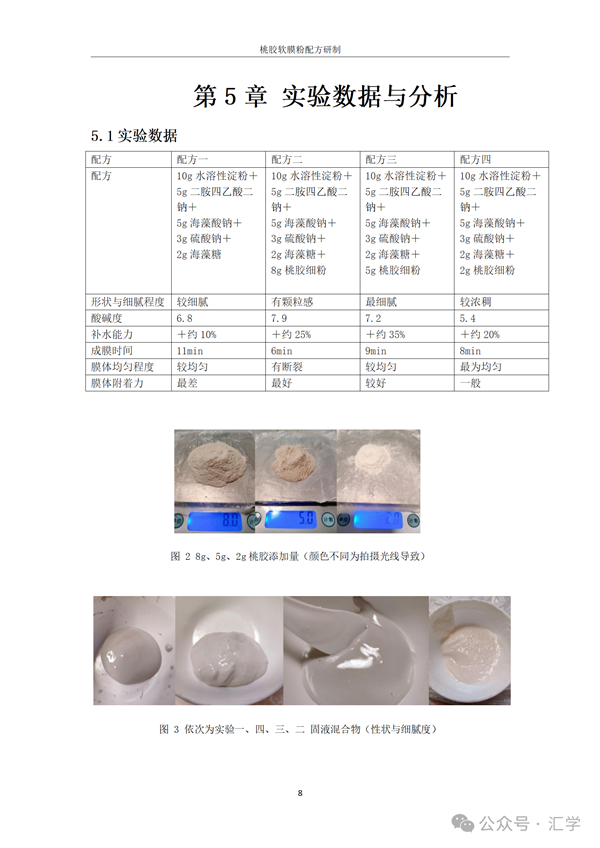 微信图片_20250619130556.png