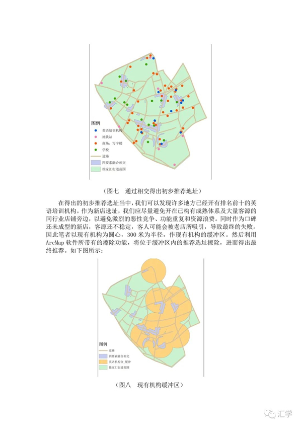 微信图片_20210310085053.jpg