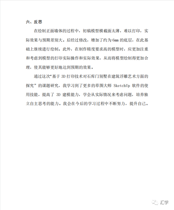 微信图片_20220224121403.png