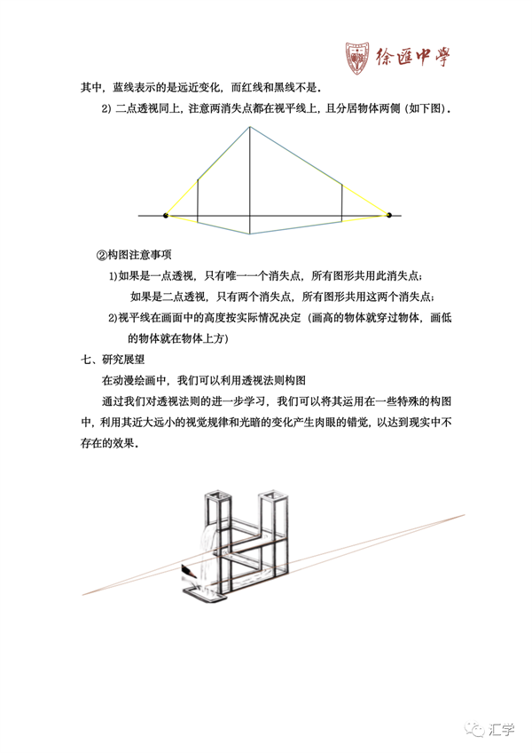 微信图片_20230404094647.png