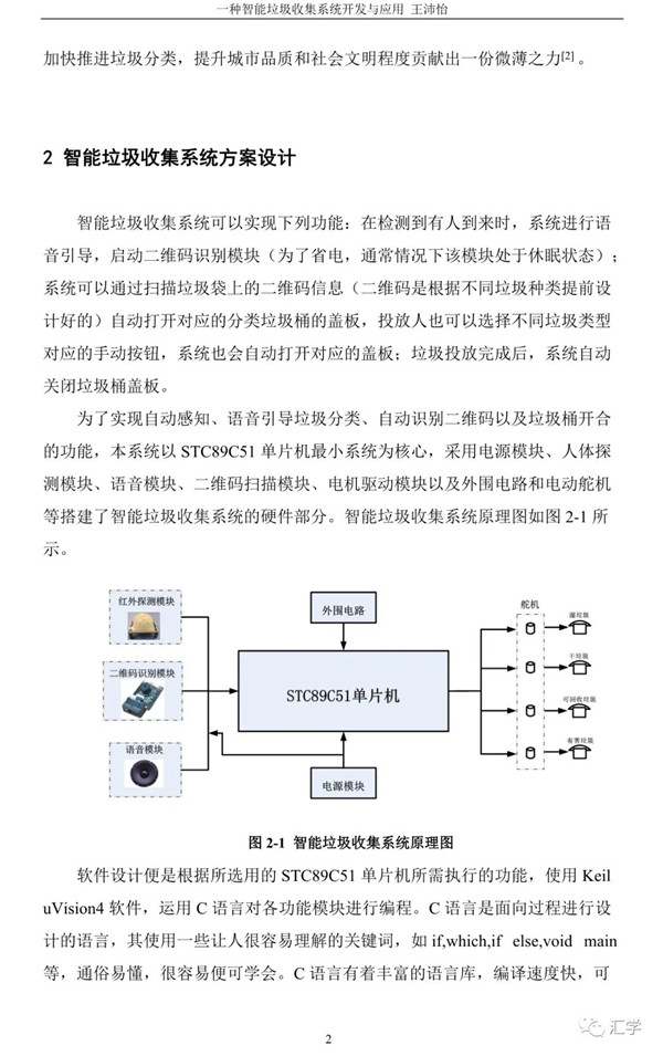 微信图片_20210218134954.jpg