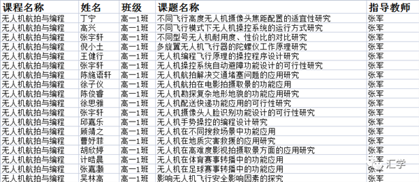 微信图片_20220929133141.png