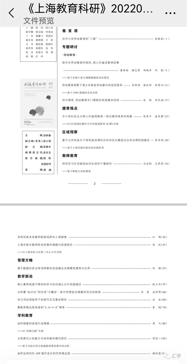 微信图片_20221221084138.jpg