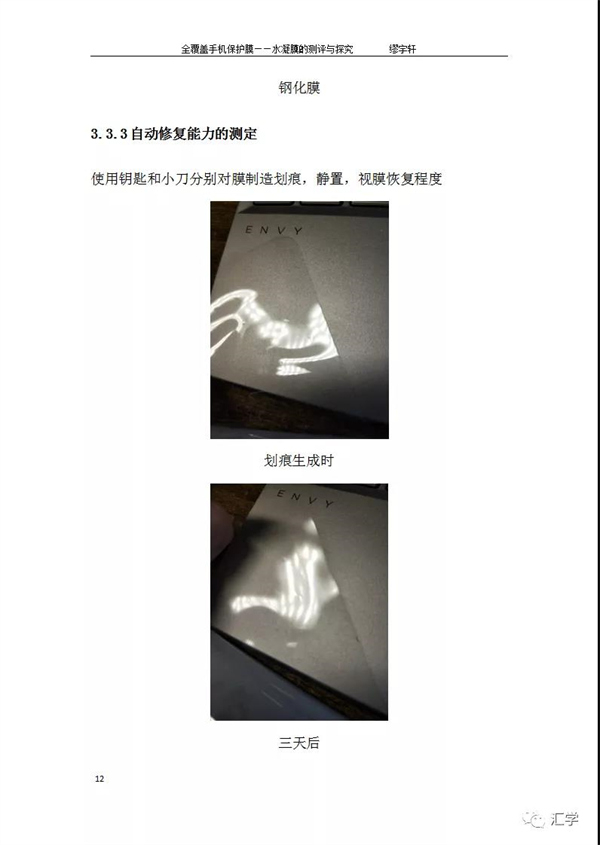 微信图片_20220112085440.jpg