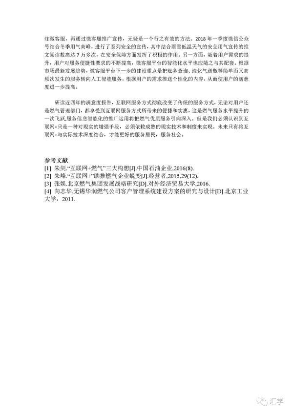 微信图片_20210428160436.png