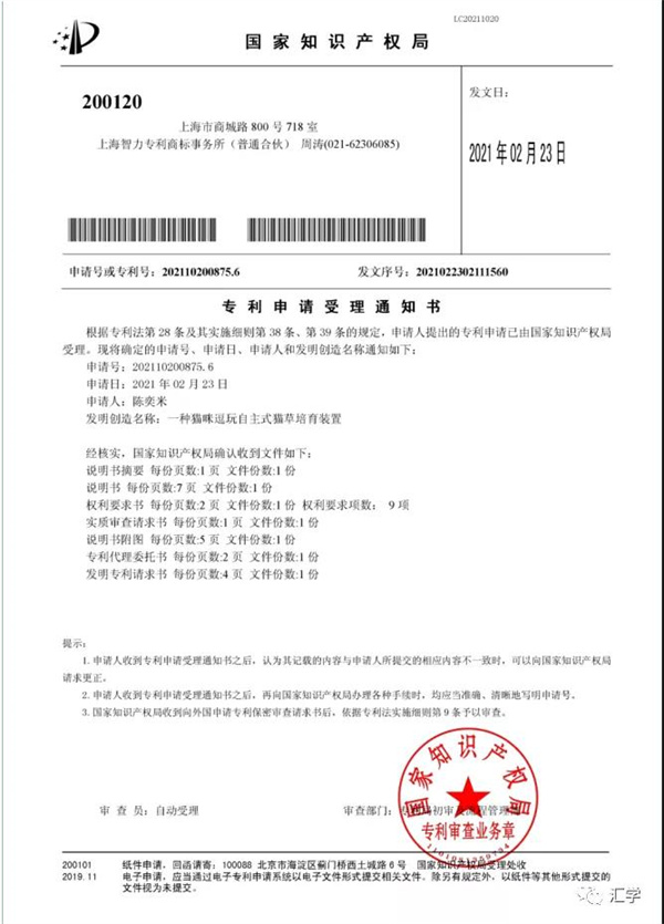 微信图片_20210815114555.jpg
