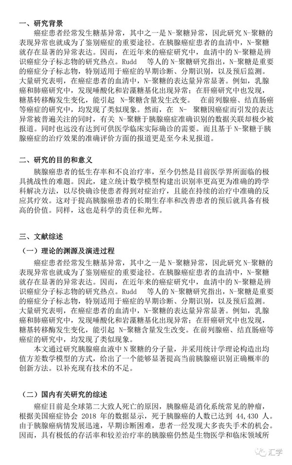 微信图片_20210211144217.jpg