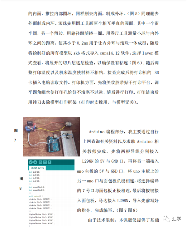 微信图片_20220507130022.png