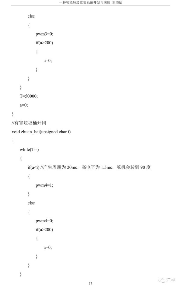 微信图片_20210218135048.jpg