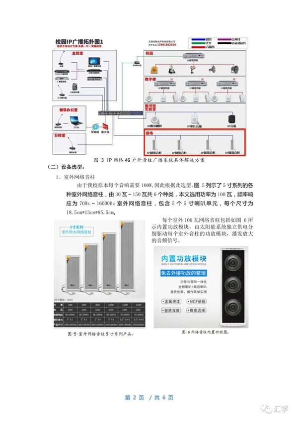 微信图片_20210331094529.jpg