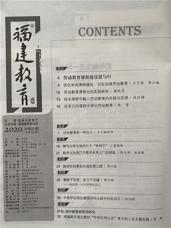 微信图片_202007081222121.jpg