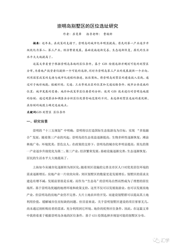 微信图片_20210311142137.jpg