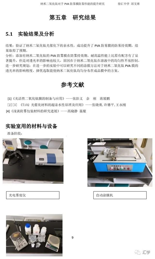 微信图片_20200703085359.jpg