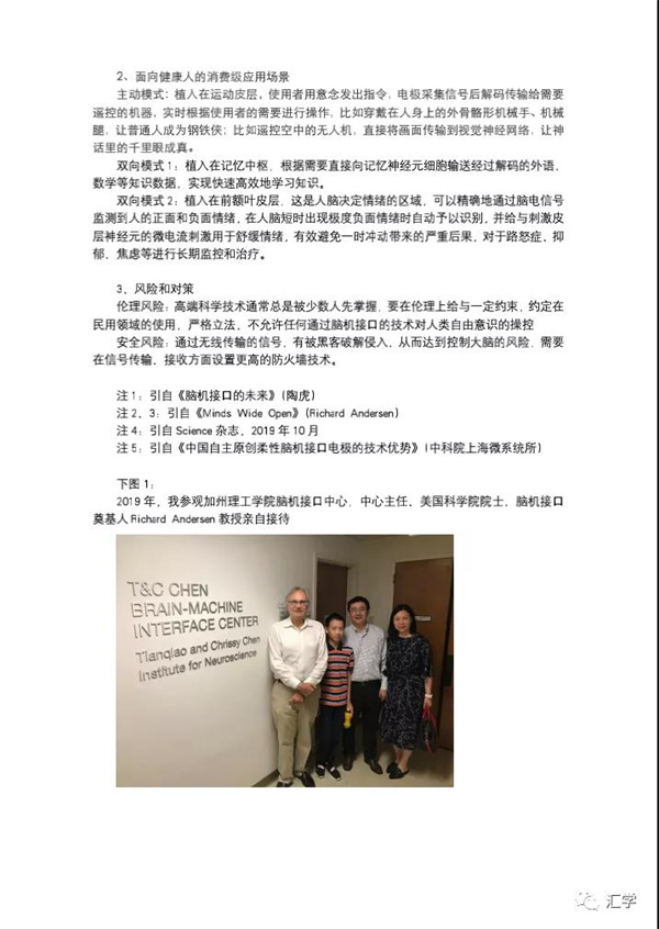 微信图片_20210826100523.jpg
