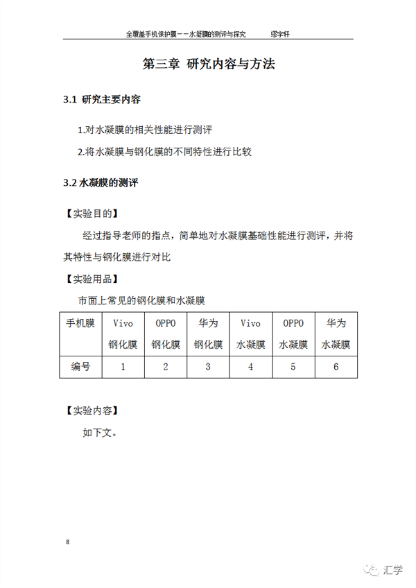微信图片_20220112085430.png