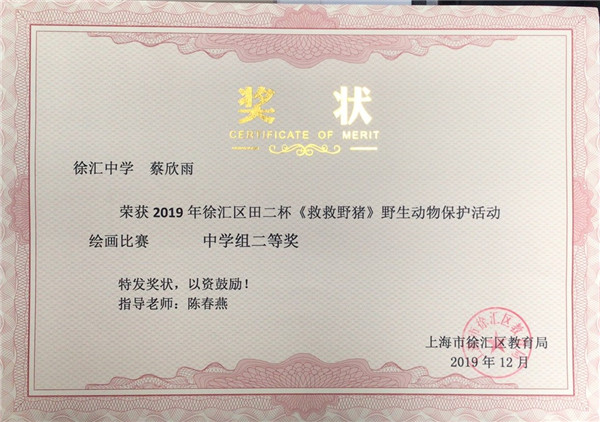 微信图片_20200707130728.jpg
