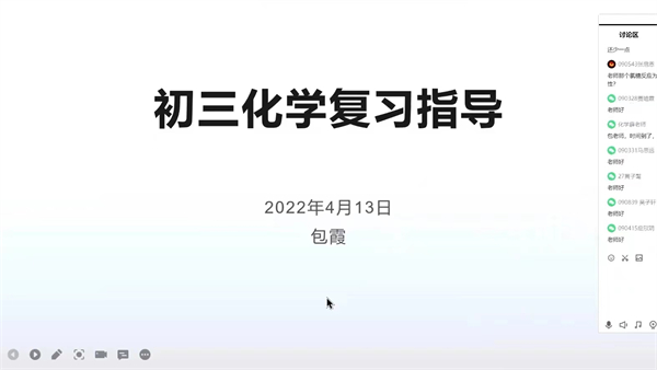 微信图片_20220414195924.jpg