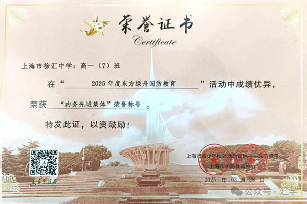 微信图片_20250408105545.png